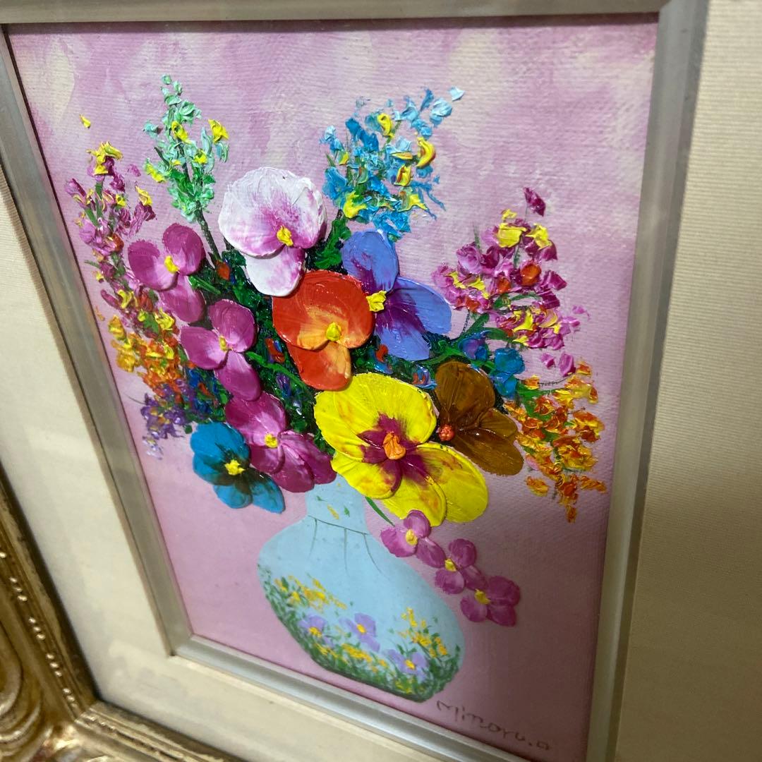 油彩画 画家 沖野実 花　直筆サイン入 力作