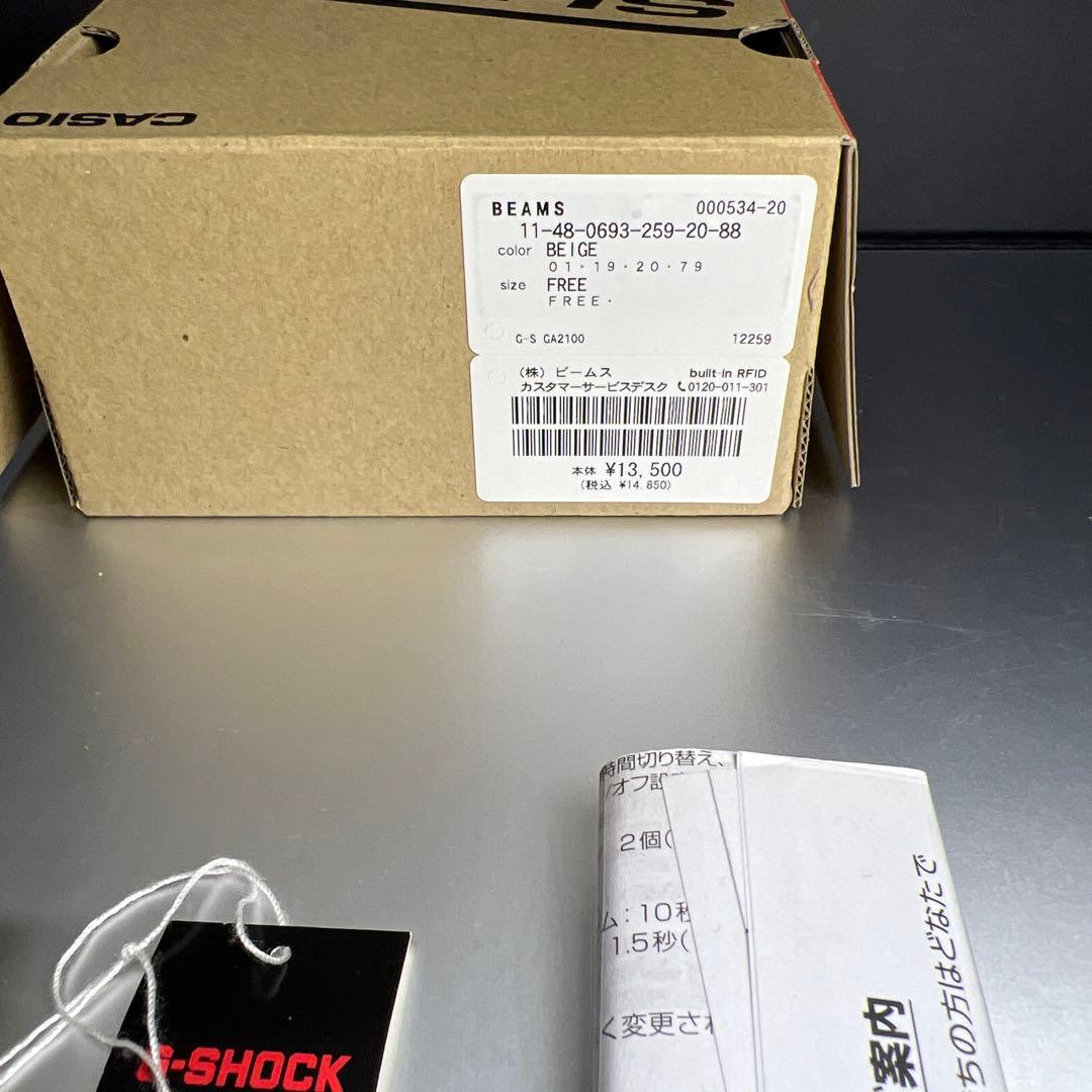 G-SHOCK GA-2100-5AJF 生産完了品