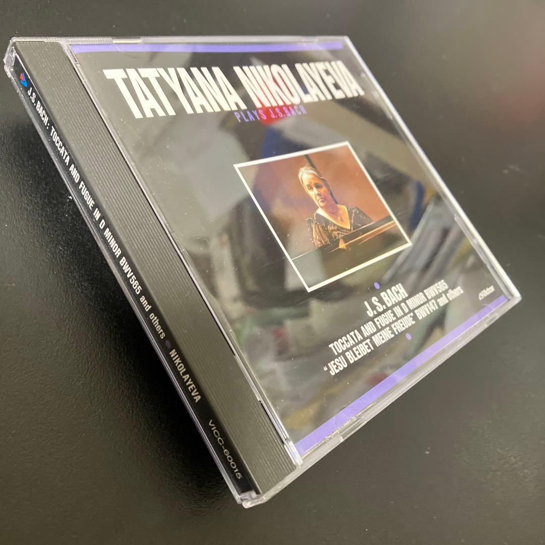 【売約済】ニコラーエワ／バッハ名演集（1982年ビクター録音技師による優秀録音）