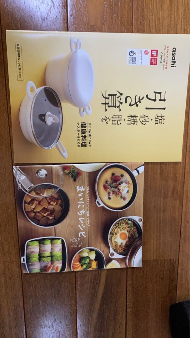 asahi軽金属　ワイドオーブン