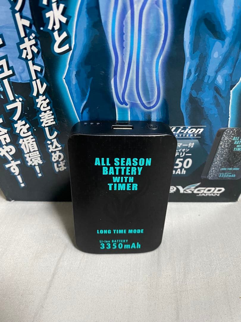 ICEMAN VEST セット 3350mAhバッテリー付き