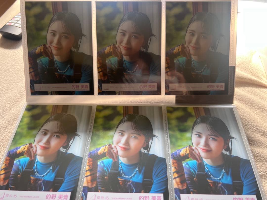 櫻坂46 的野美青　引きこもる時間はない　MV衣装　複数コンプ