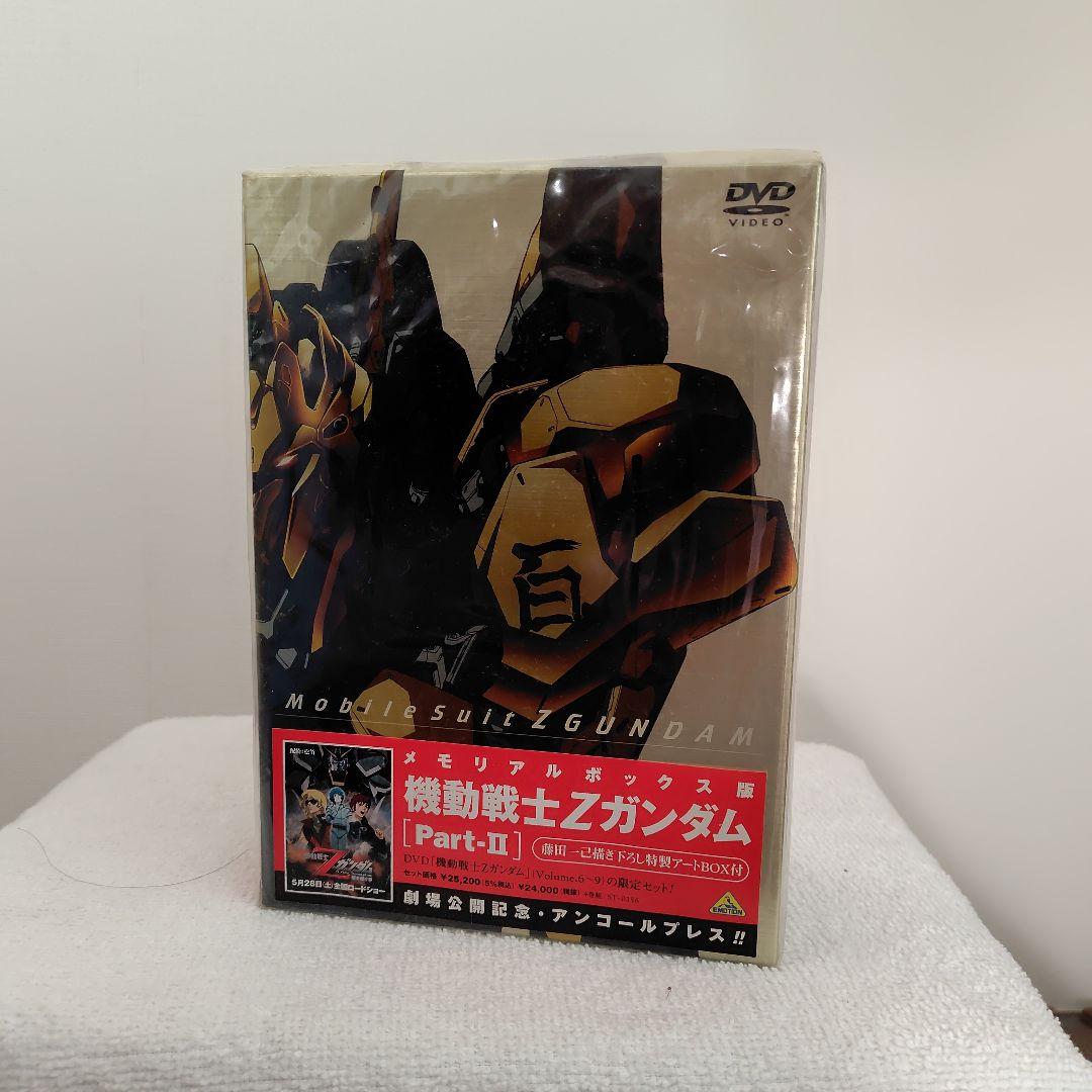 機動戦士Zガンダム DVD 全13巻セット