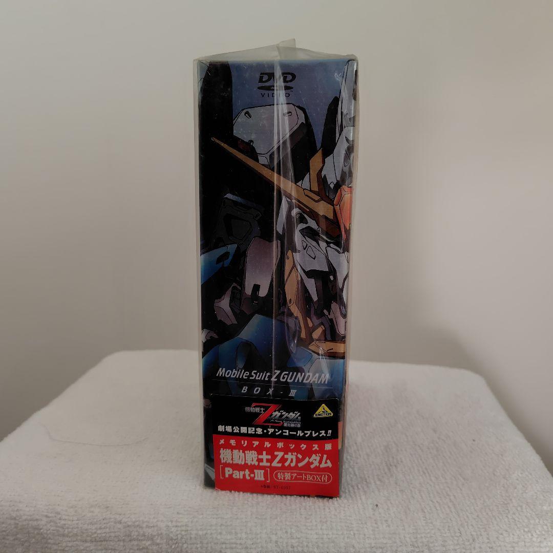 機動戦士Zガンダム DVD 全13巻セット