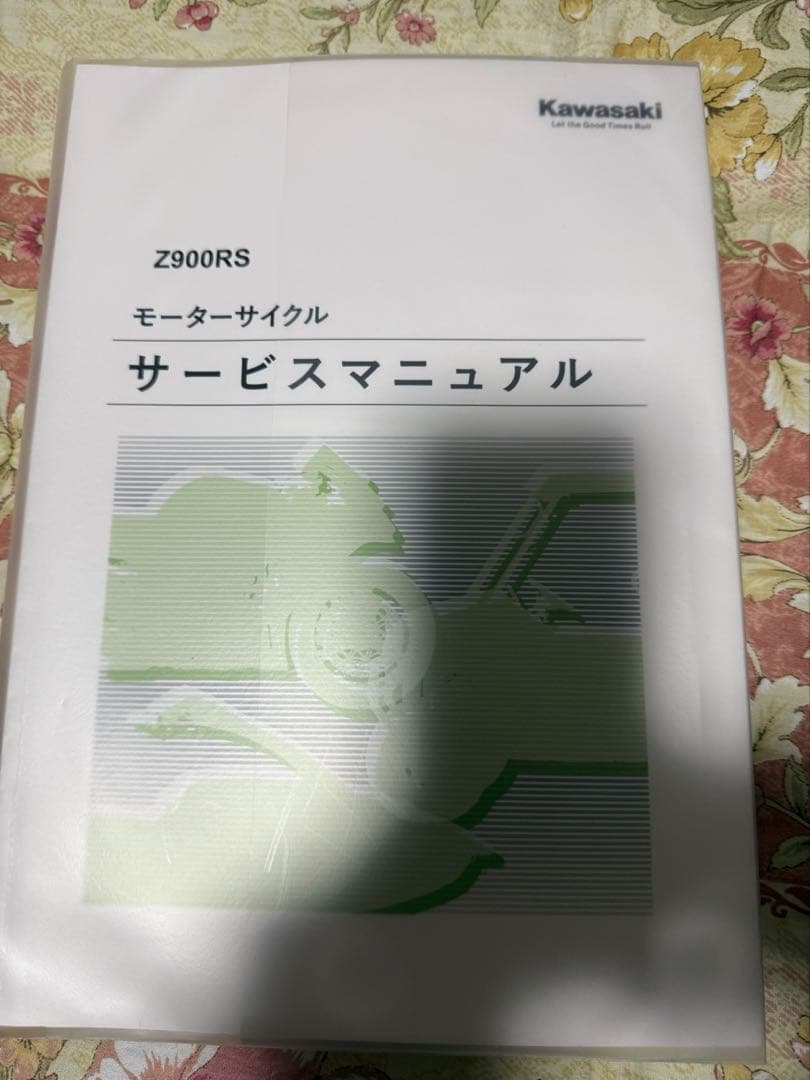 Z900RS サービスマニュアル　2018〜2025年　 ZR900RSFNN