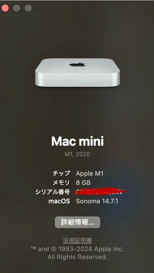 Mac mini M1 265gb 8gbキーボード・マウスVESAマウント付き