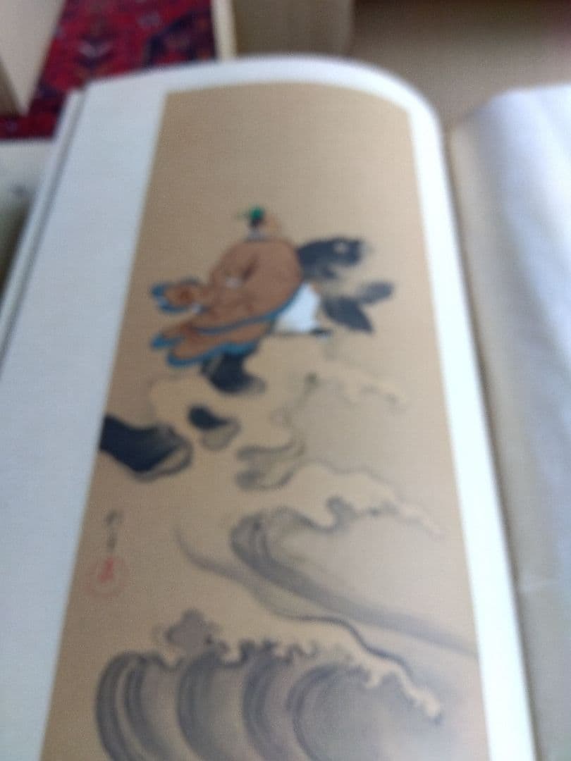 光琳流画集　3冊