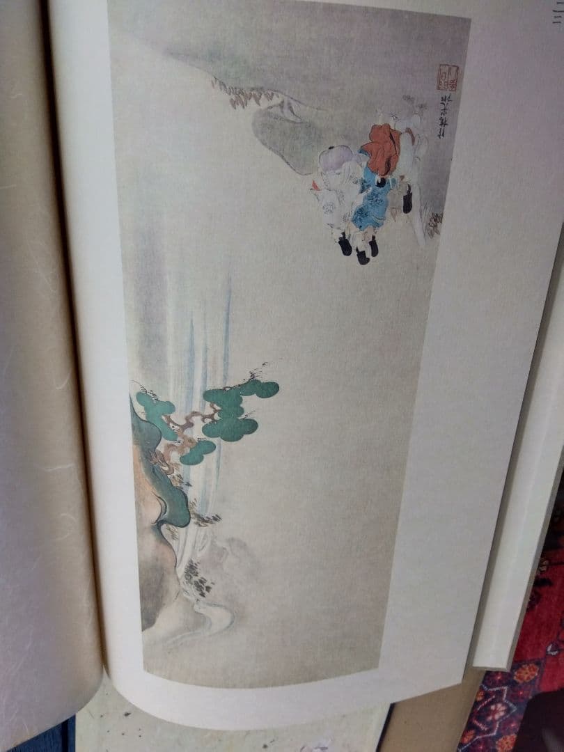 光琳流画集　3冊