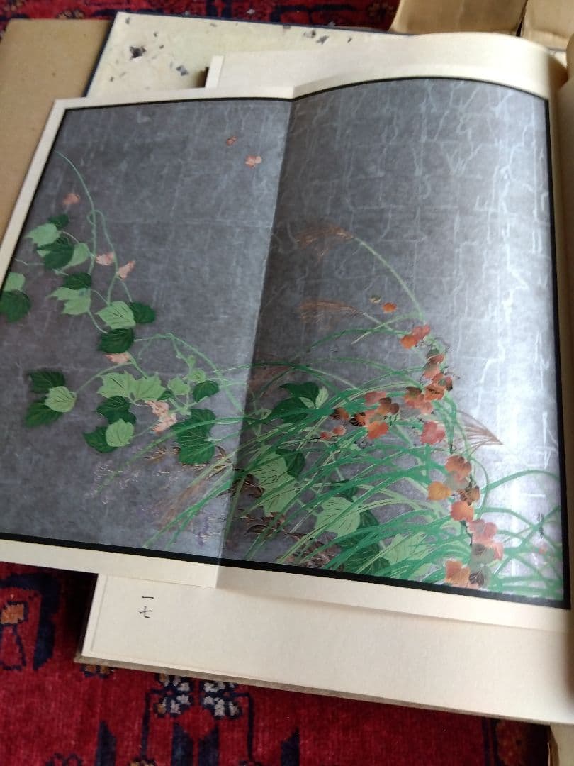 光琳流画集　3冊