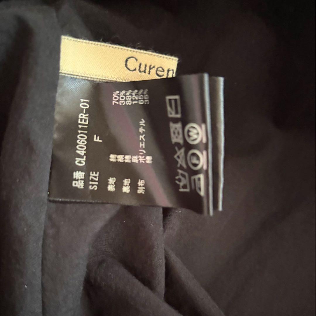 Curensology⭐︎コットンシルクギャザーキャミソール〔金子綾さん紹介商品〕