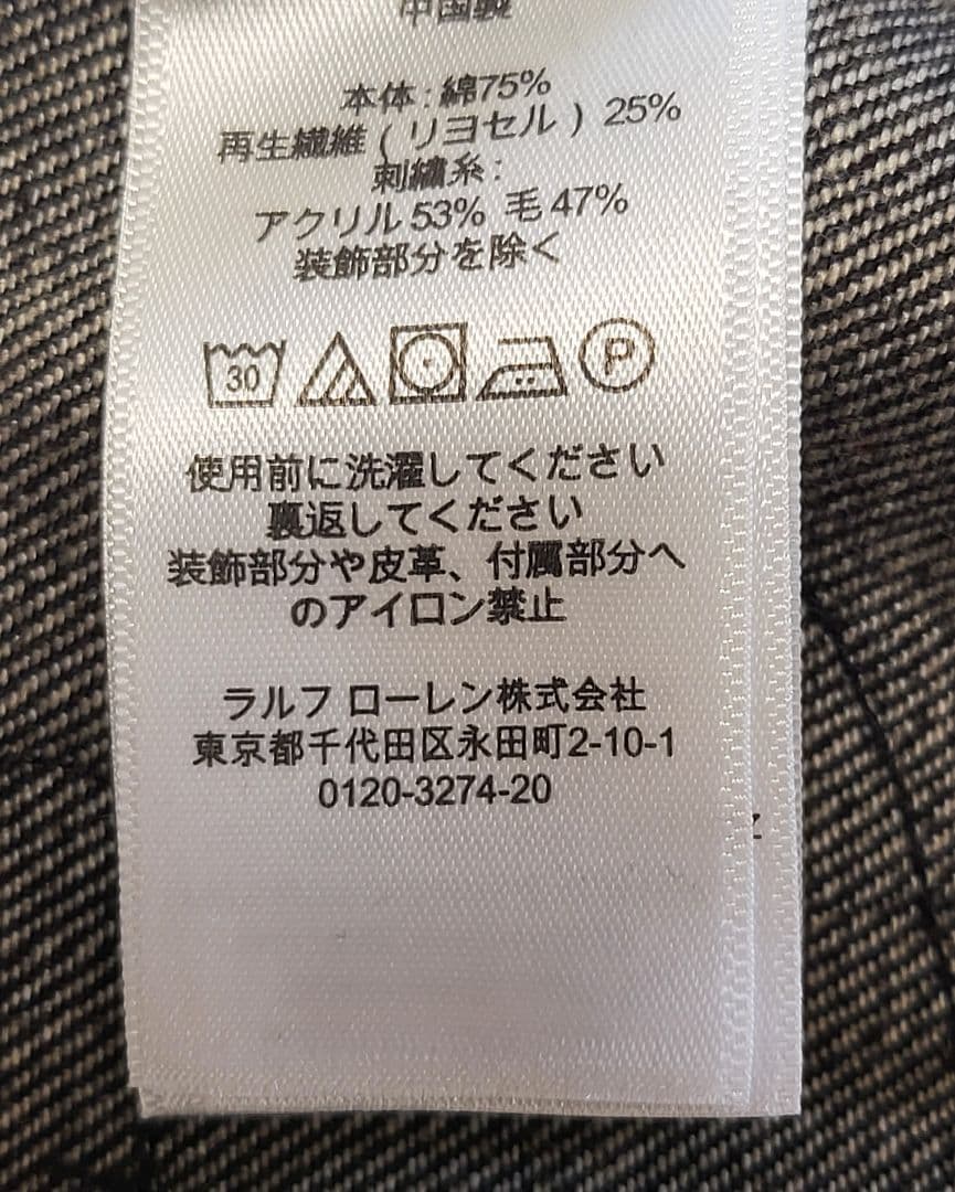 Polo RL パッチ付きデニムジャケット