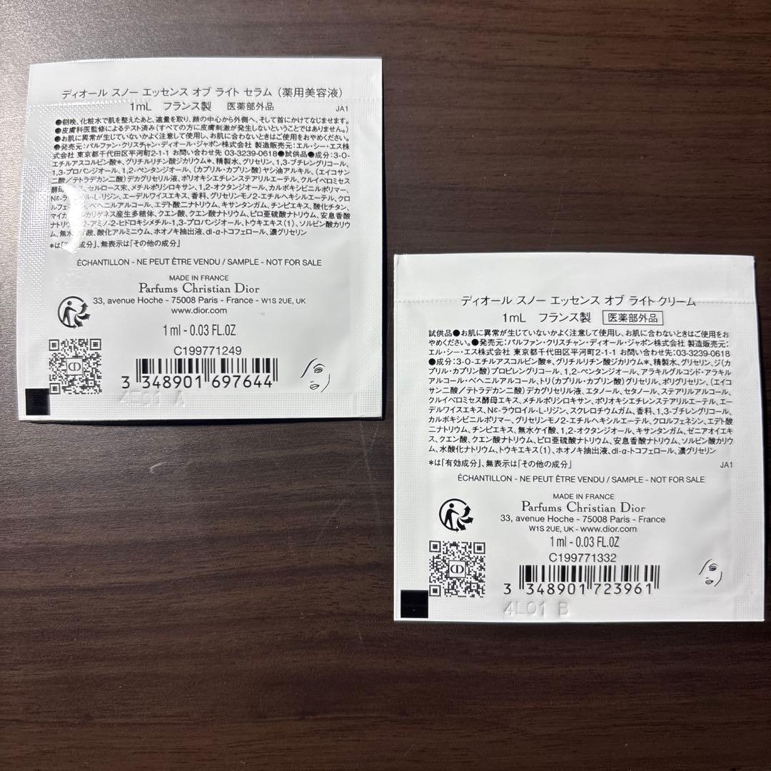 Miss Dior ブルーミングブーケ 50ml