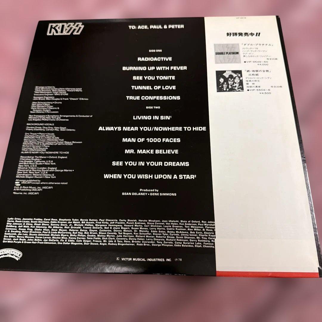 KISS ジーン・シモンズ　レコード　ポスター付き