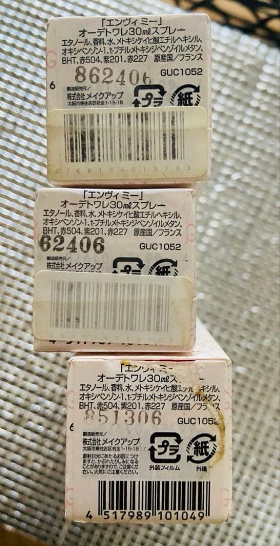 GUCCI rush 他香水6点セット※バラ売り可