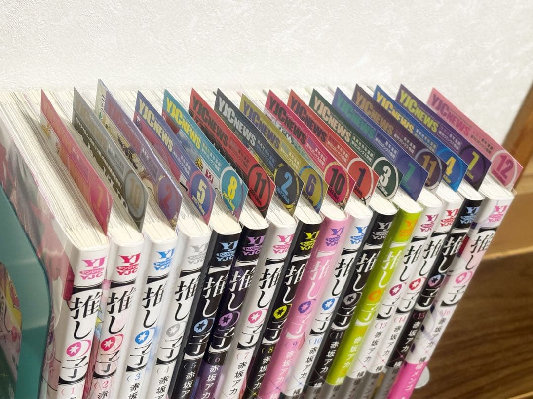 推しの子 全16巻セット 《全巻 初版・帯付き・YJCニュース付き・特典》美品】