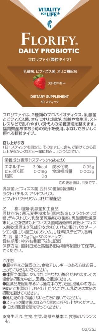 メラルーカ　【あっちさまご依頼品】