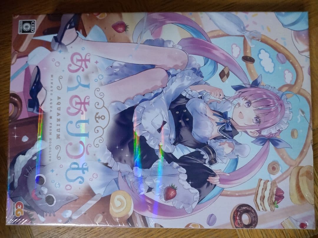 あくありうむ。for Windows 完全生産限定盤