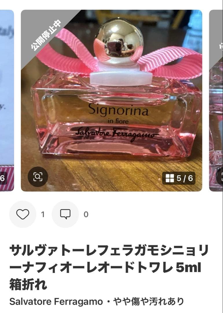 ミニ香水セット（アナスイ、フェラガモ、ヴェルサーチ等）