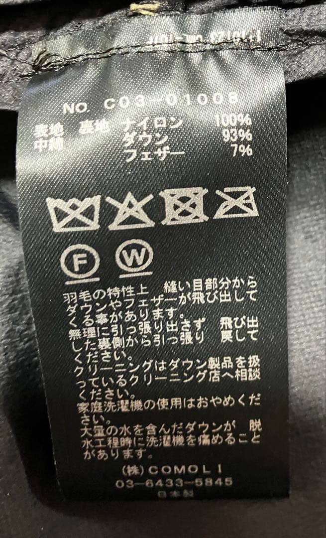 コモリ　25AWダウンジャケット黒