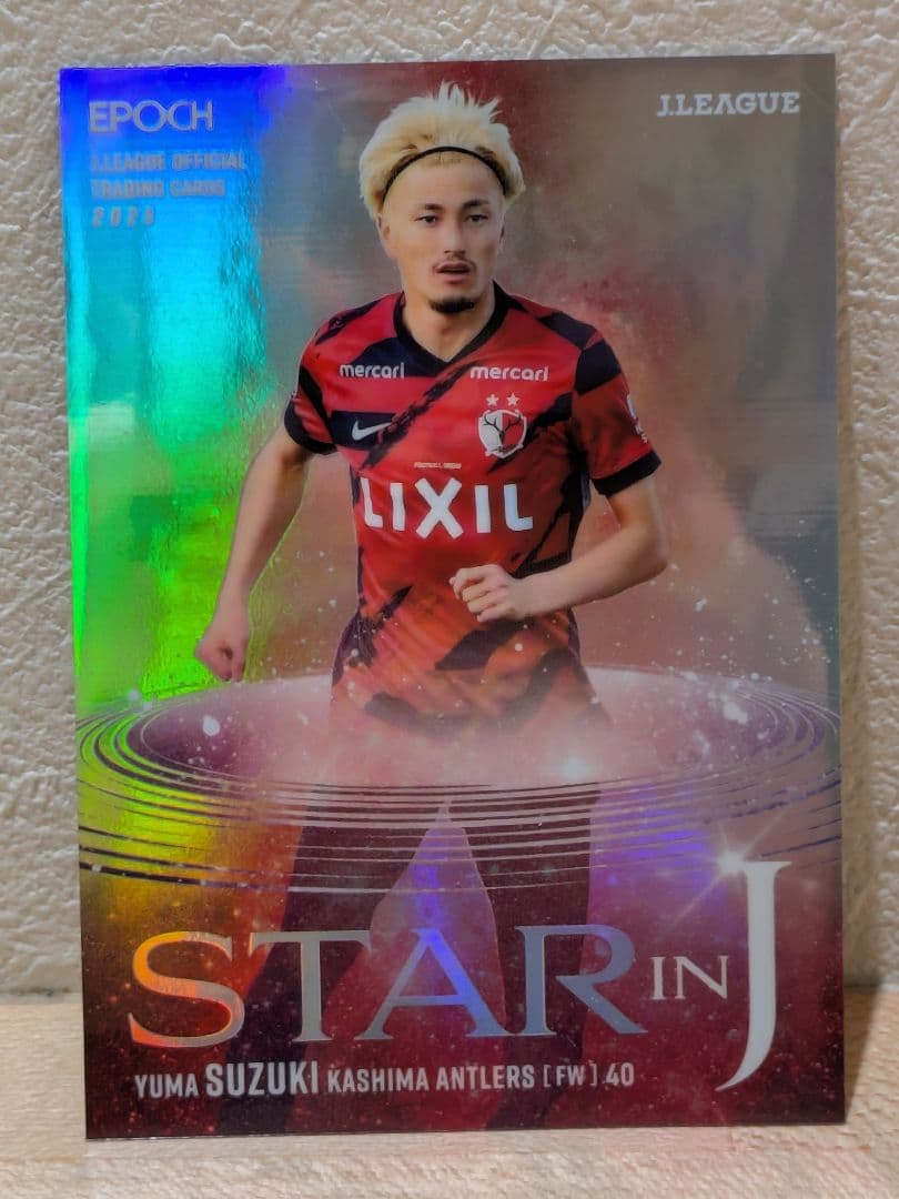 メ*メ様 【鹿島アントラーズ】鈴木優磨選手　カード5枚セット