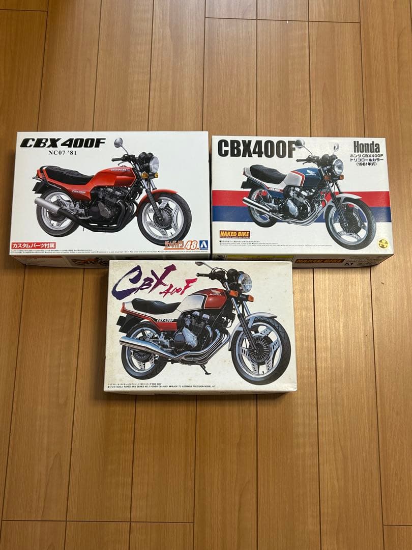 アオシマ　ホンダ　CBX400F　モンツァレッド　トリコロールカラー　セット