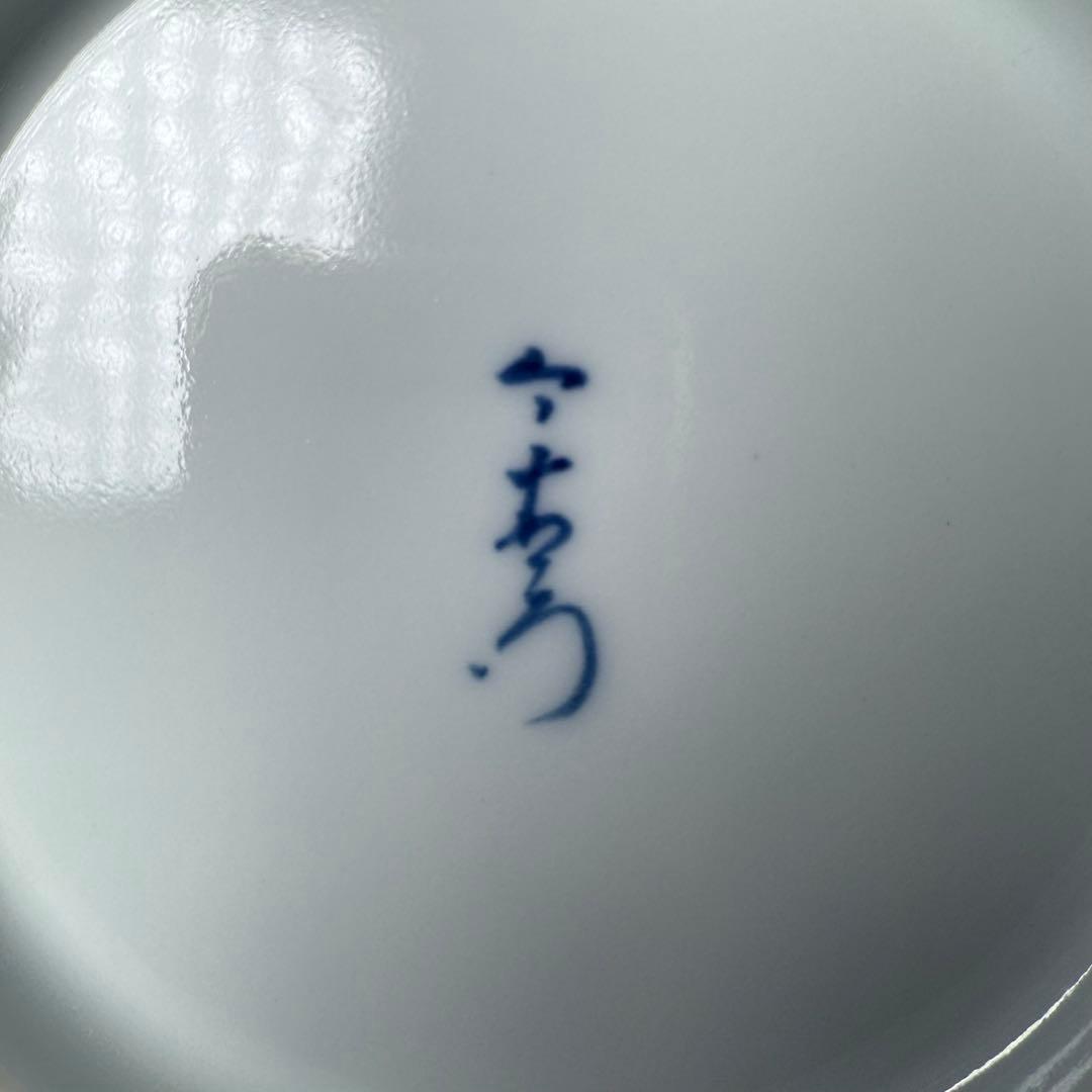 十二代　今泉今右衛門　錦石楠花画　果物皿　五枚　共箱　直径16.3cm