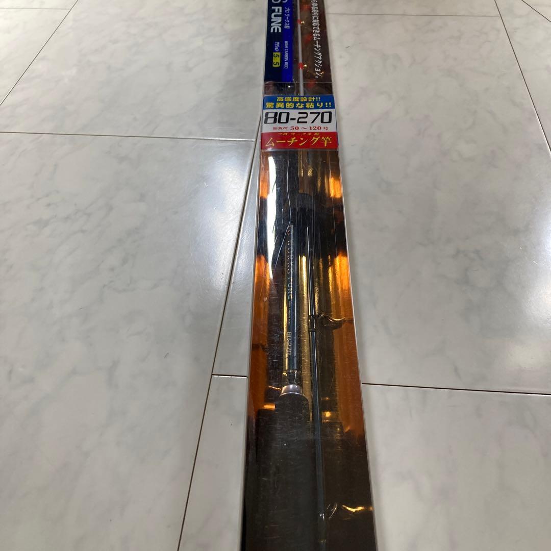 PRO WORKS FUNE プロワークス船　ムーチング竿　驚異的な粘り‼︎