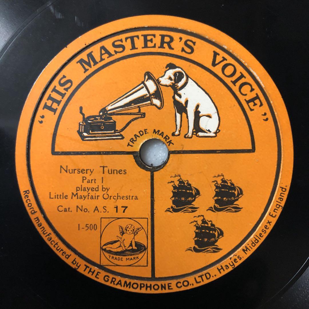 超貴重!!! HMV 7インチ 6枚組 トーイレコード