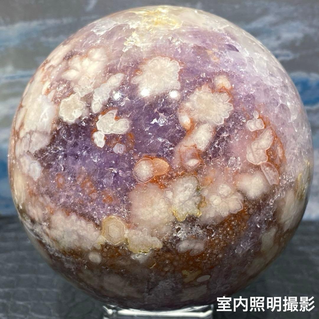 美しいパープルピンク❣️\"ピンクアメジスト&桜めのう\"の大玉73.5mmスフィア❣️