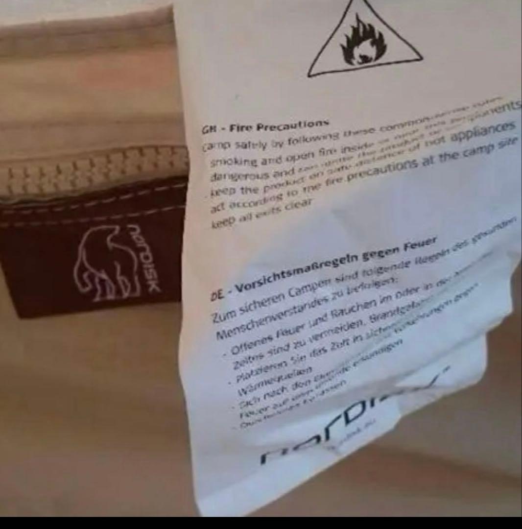 早い者勝ち　美品！ノルディスク アスガルド19.6 フロアシートセット