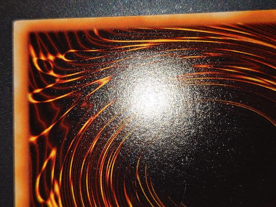 究極完全態グレートモス　レリーフ　アルティメット　ふやは