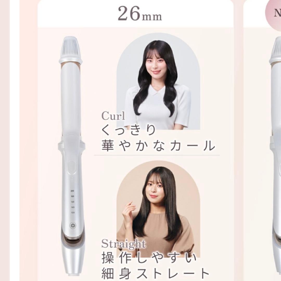 KINUJO 2WAY IRON キヌージョ ツーウェイアイロン 絹女