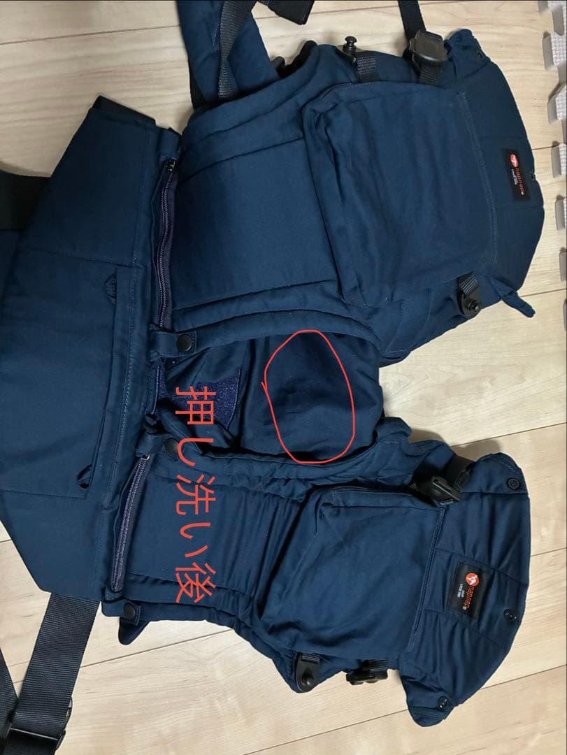 napnap 双子用抱っこひも 収納バッグ付き　タイムセール‼️