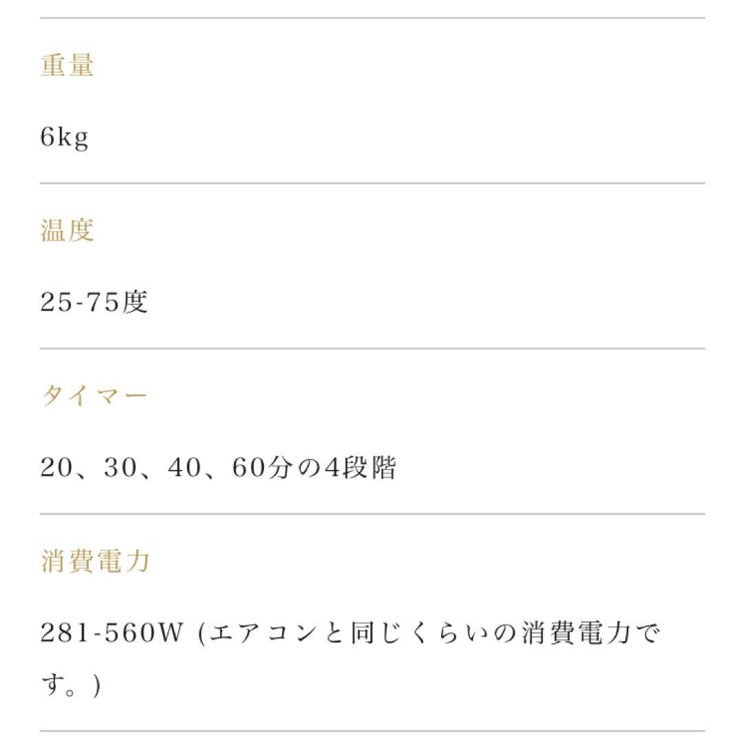 【美品】業務用　三つ折り　ゲルマ&遠赤外線ヒートマット パラフィンシート付き