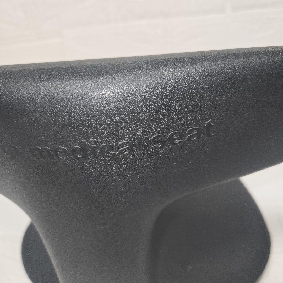 【未使用級✨️】アーユルチェア メディカルシート 　ブラック