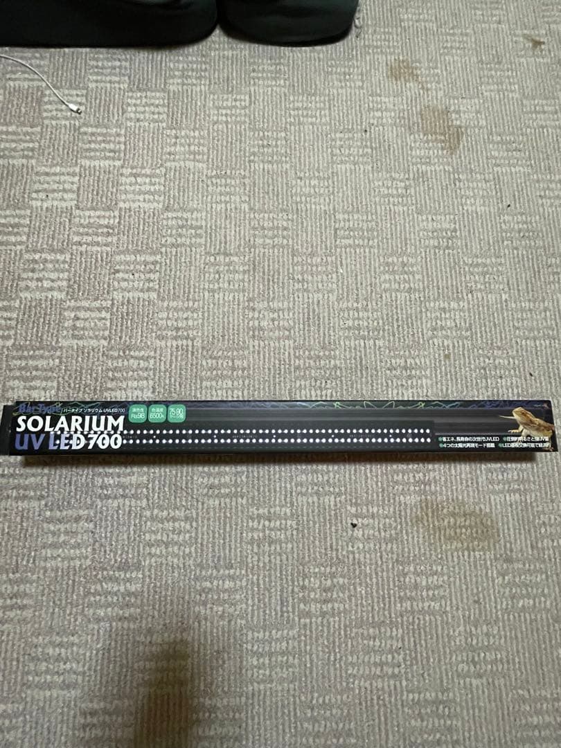 ゼンスイ株式会社　SOLARIUM UV LED700