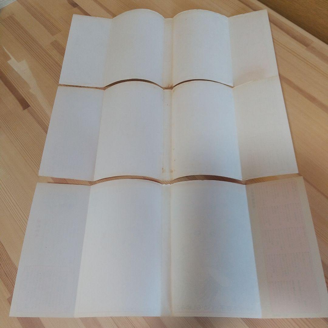 キャンディキャンディ　黒文字統一全巻セット　並B　いがらしゆみこ　水木杏子