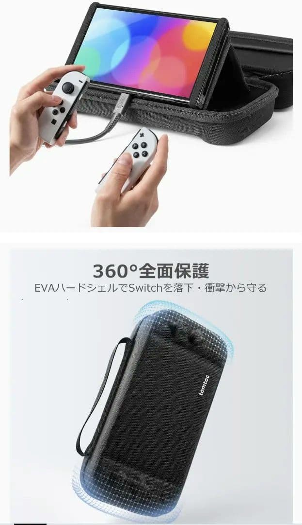 ◆美品◆正規品Nintendo Switch 本体含める10セット
