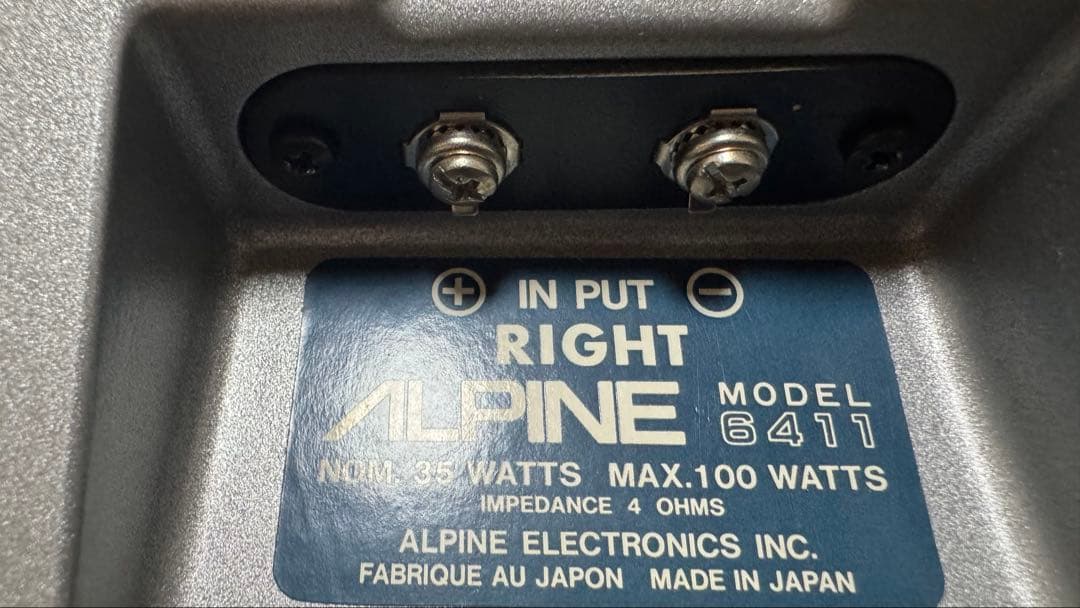 ALPINE 6411 当時物　美品　旧車