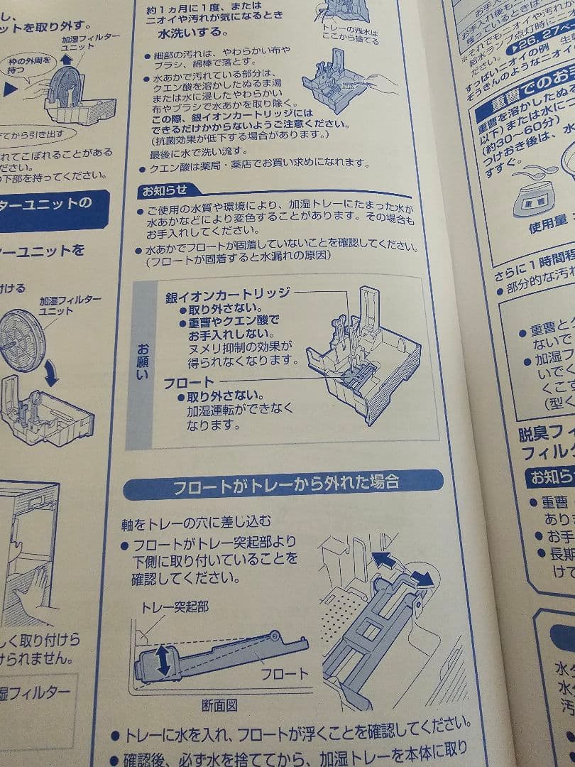 2024年製　DAIKIN　 空気清浄機 MCK705ABK-T