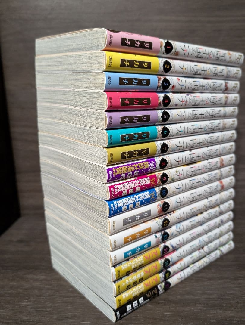 【状態良好】星降る王国のニナ　1〜17巻