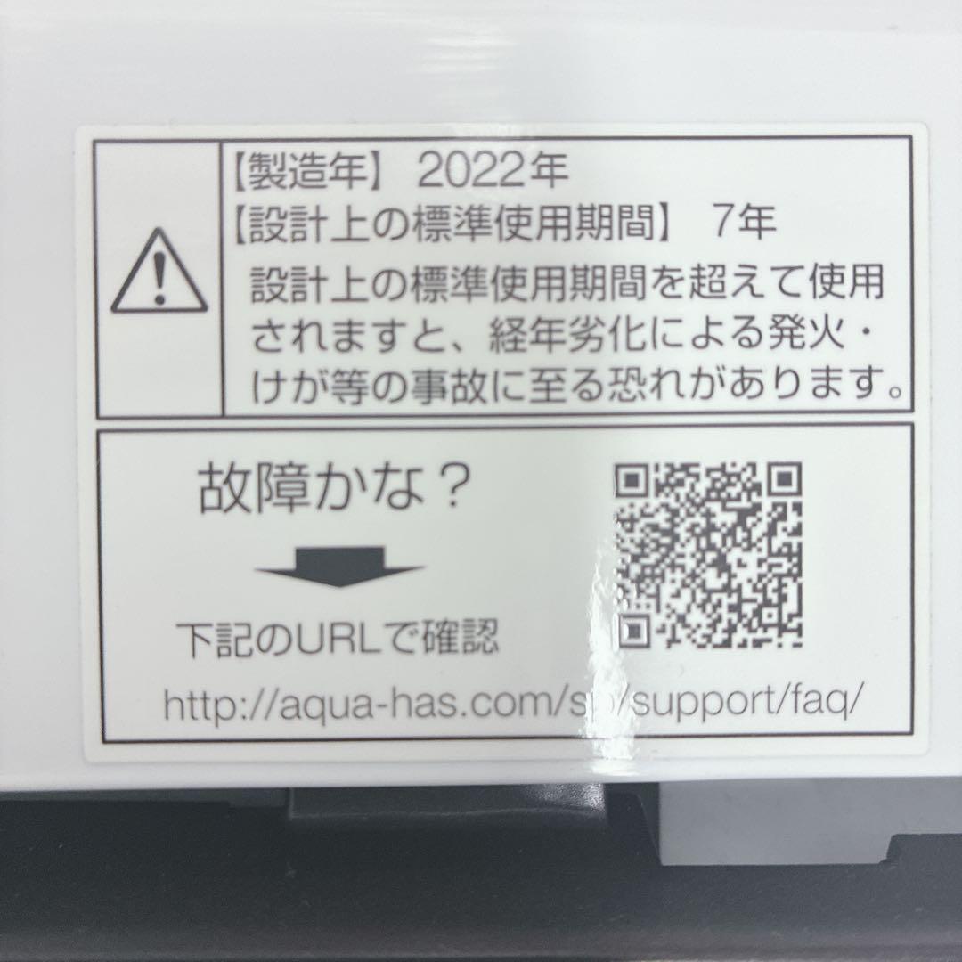 SULAMU　配達料込み　10/11配達