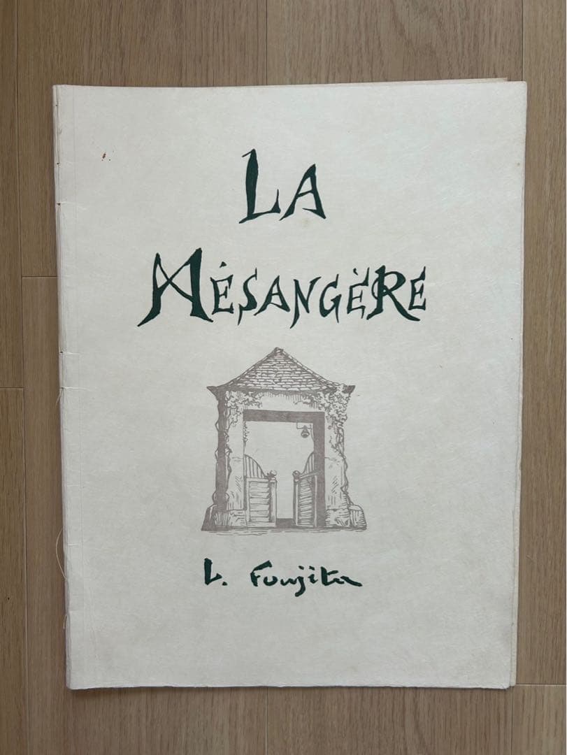 藤田嗣治　版画