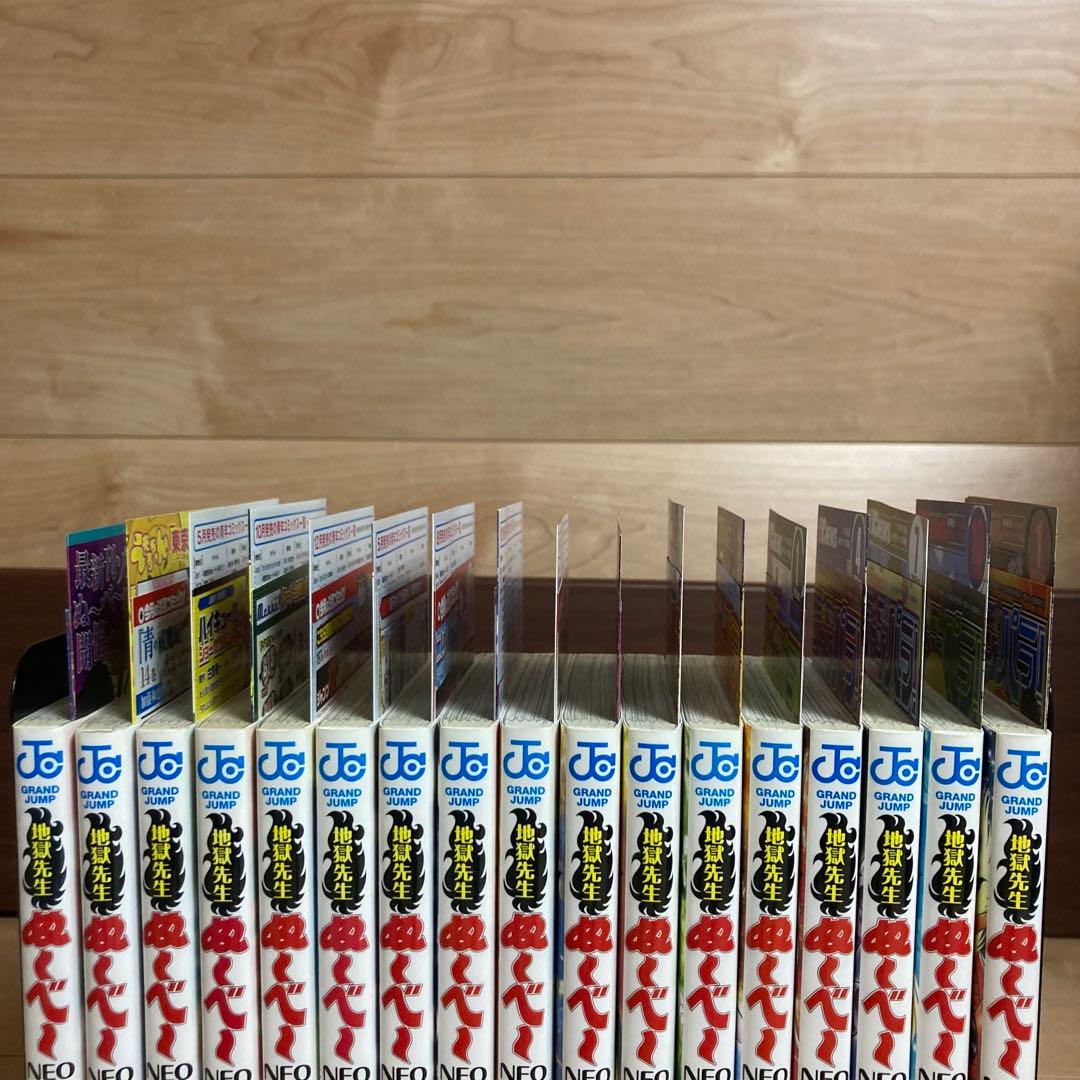 初版帯付きあり　コミックスニュース　ジャンパラ　ぬーべー　Neo S 全巻