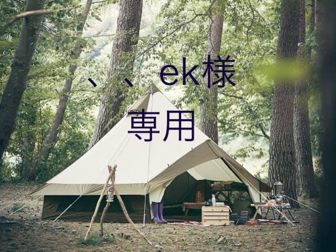 [、、ek ]Ogawa グロッケ12T/C & PVCマルチシート