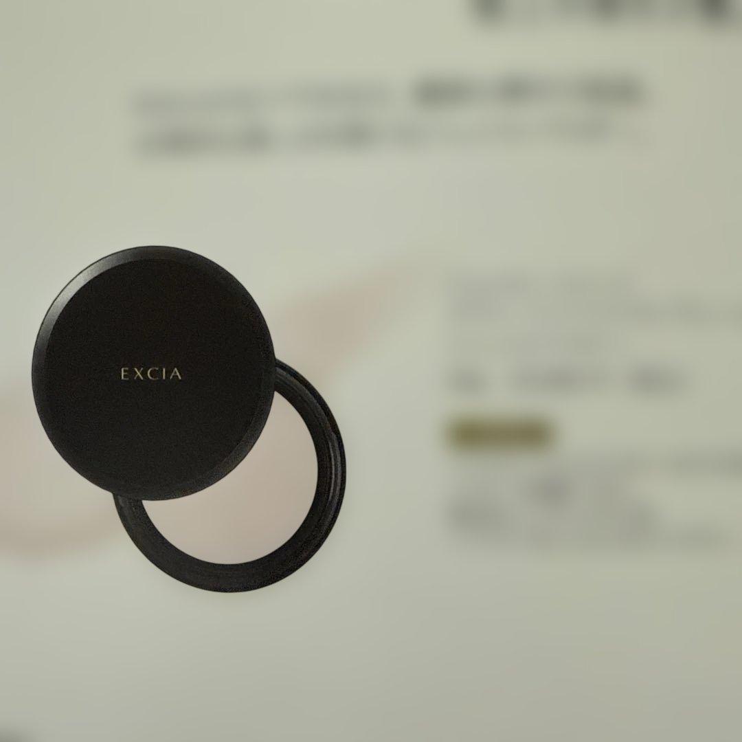 アルビオン エクシアプライトニングイマキュレートセラムz 28本