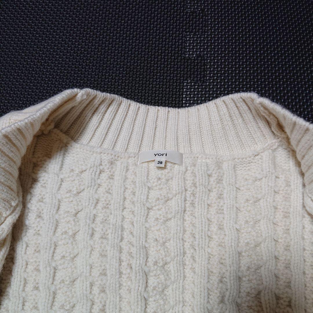 ■YORI ヨリ ケーブル編みニットカーディガン オーバーサイズ 38 美品