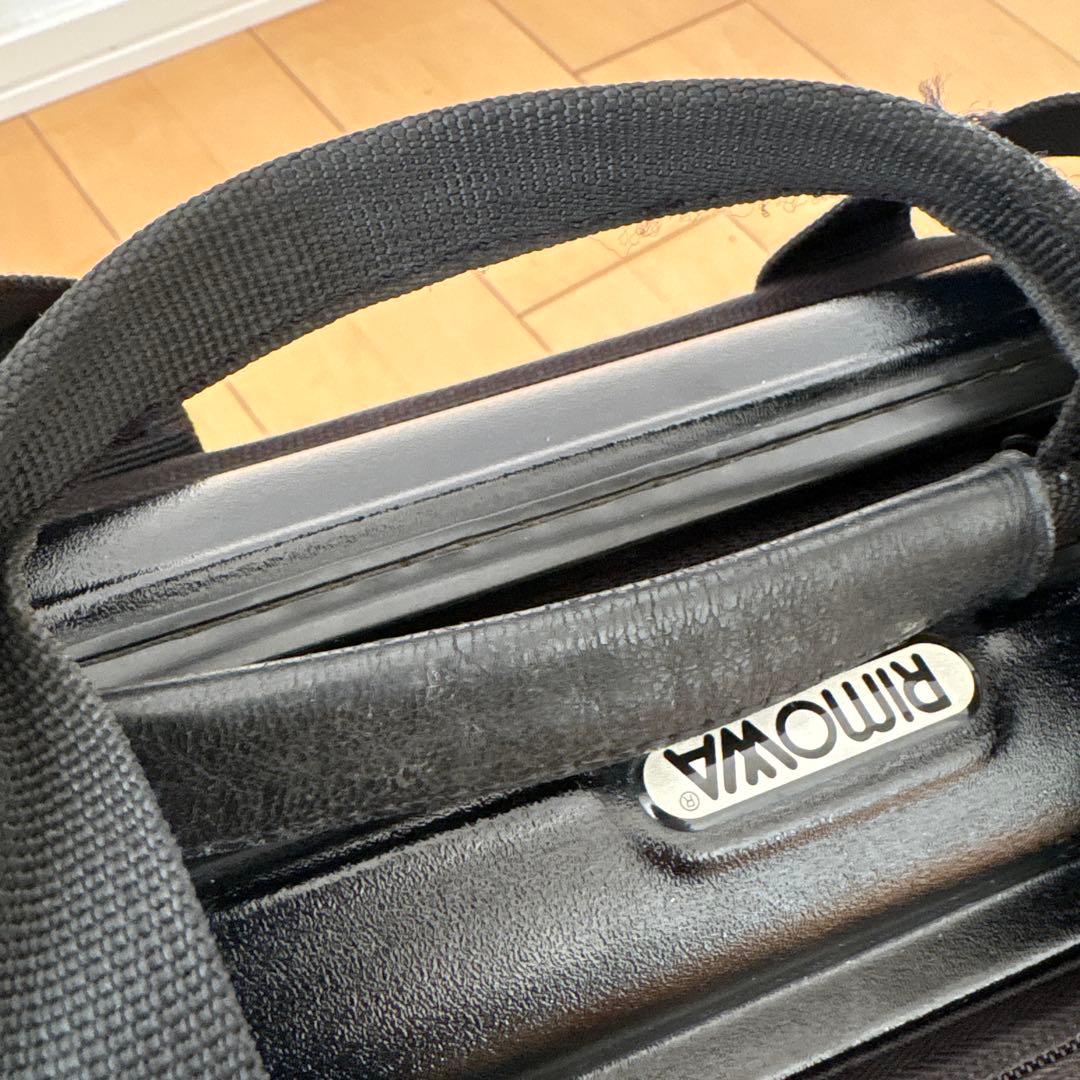 リモワ　ボレロ　ブリーフケース