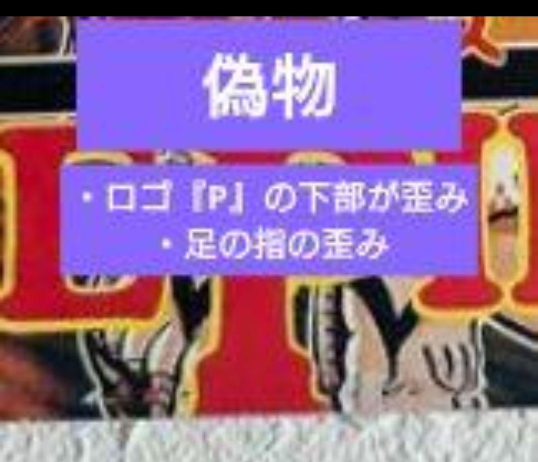 正規品　当時物【週刊少年ジャンプ1997年34号】新連載　ワンピース