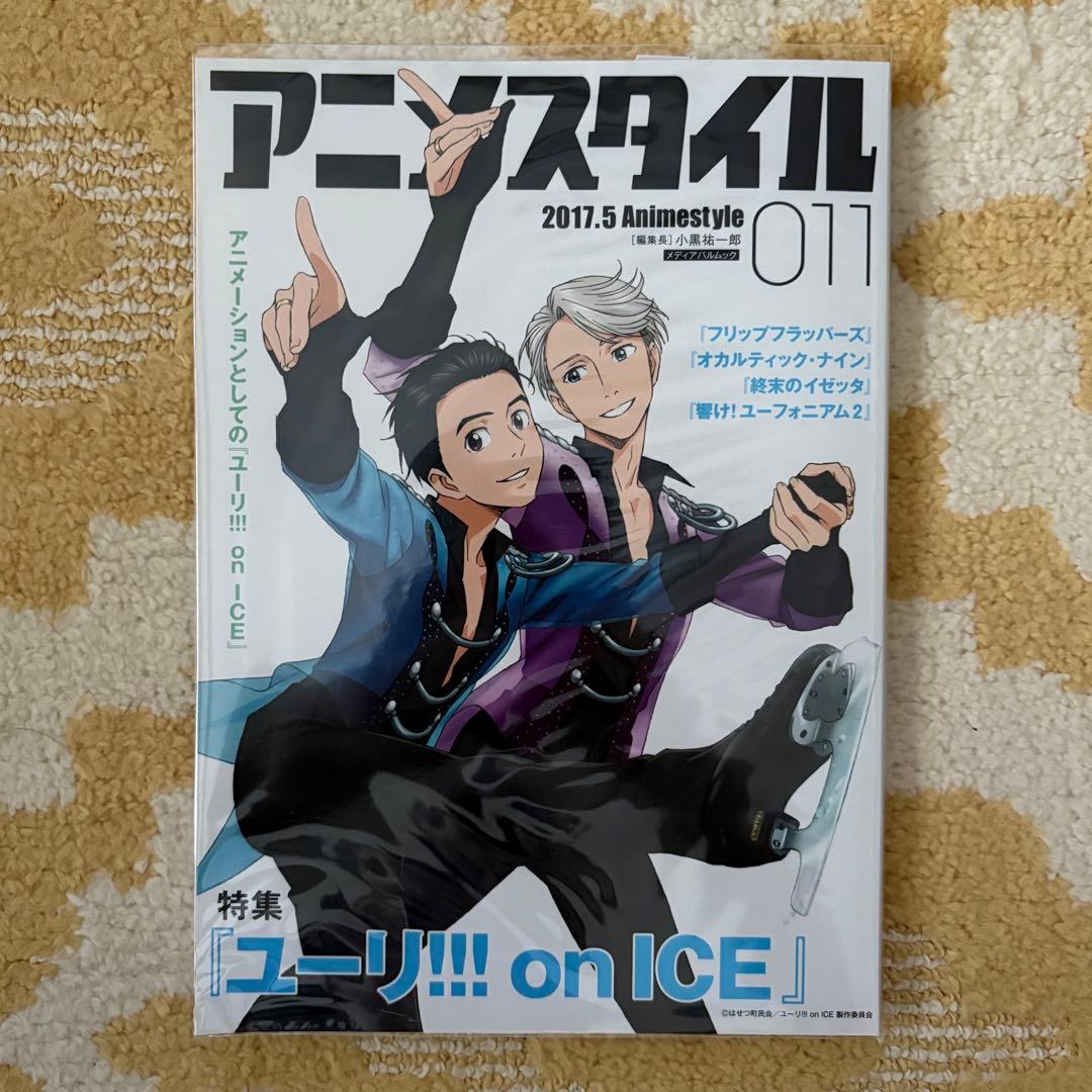 【特典付・未開封】ユーリオンアイス Blu-ray 全巻 雑誌 セット
